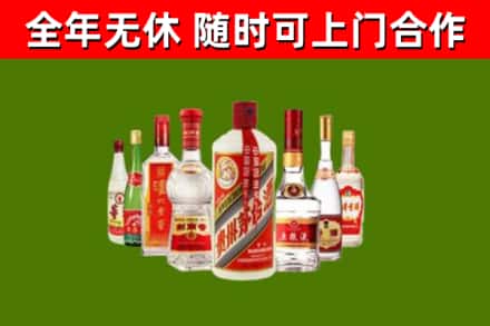 葫芦岛烟酒回收八大名酒.jpg