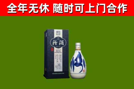 葫芦岛回收汾酒