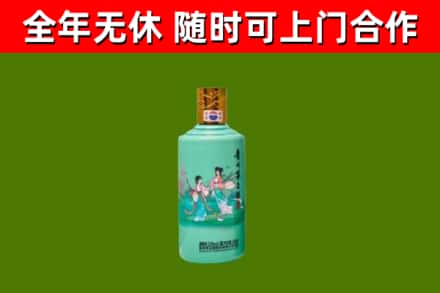 葫芦岛回收节气茅台酒