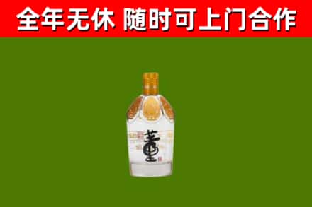 葫芦岛烟酒回收董酒.jpg